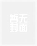 瓶女养魂后续结局什么意思